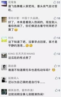 吃瓜查酒驾视频,视频曝光引发热议